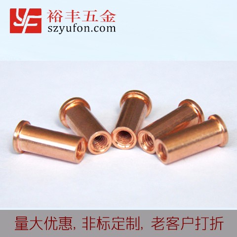 M6鐵鍍銅內螺紋国产麻豆精品在线观看 種焊三级片国产麻豆