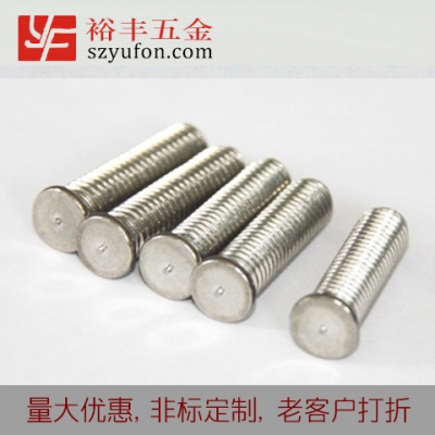 M3* 儲能釘不鏽鋼種儲能国产麻豆精品在线观看螺釘螺柱螺栓SUS 304不鏽鋼外螺紋