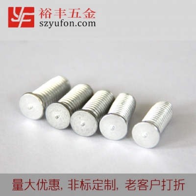 M3 儲能国产麻豆精品在线观看 鋁合金 螺柱 鐵国产麻豆精品在线观看 外螺紋